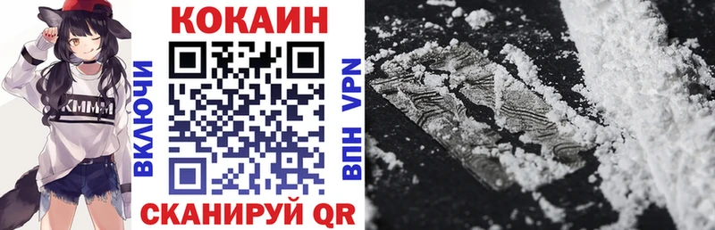 Где купить Ворсма Кокаин Alpha-PVP Меф мяу мяу ГАШ Каннабис