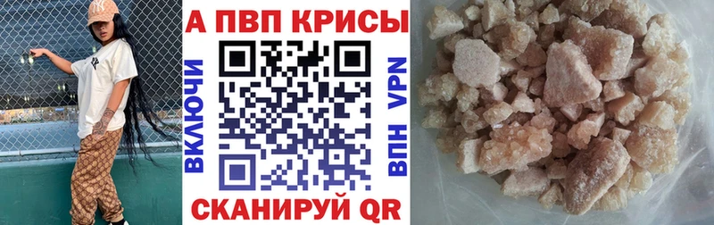 Alpha-PVP Соль  Ворсма 