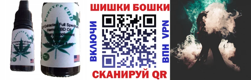 Печенье с ТГК конопля Ворсма