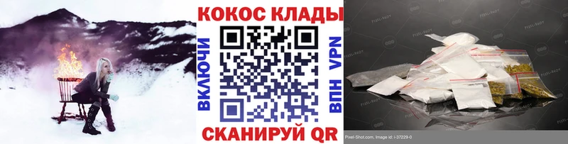 COCAIN Fish Scale Ворсма