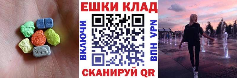 цены   Ворсма  Экстази диски 