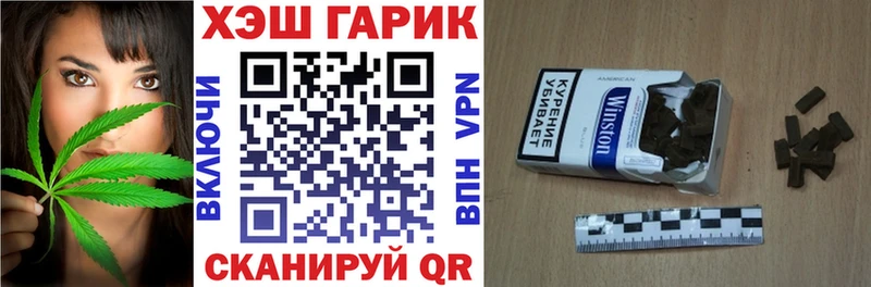 купить  сайты  Ворсма  Гашиш гашик 