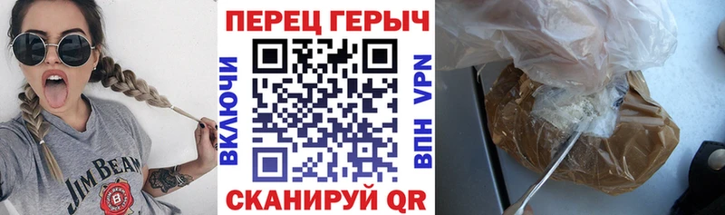 хочу Ворсма ГЕРОИН герыч