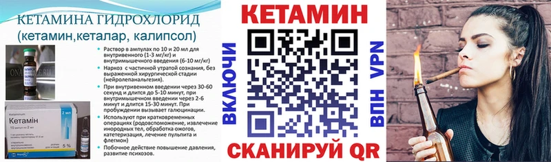 Кетамин ketamine  Ворсма 