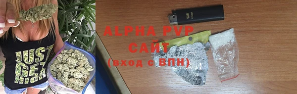 бутират Богородск