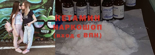 меф Богородицк