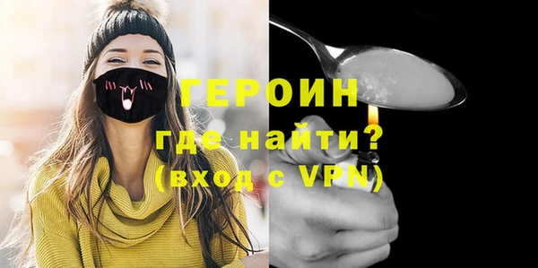 бутират Богородск