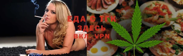 меф Богородицк