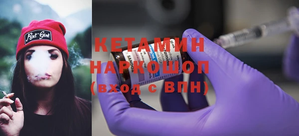 меф Богородицк