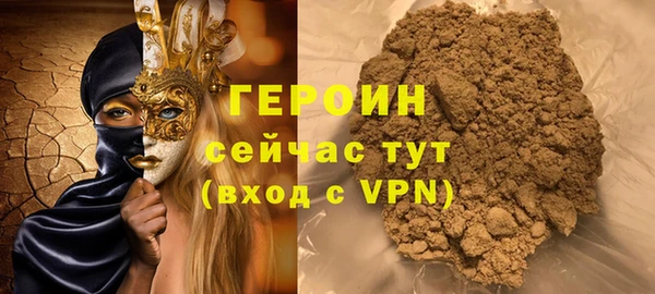 меф Богородицк