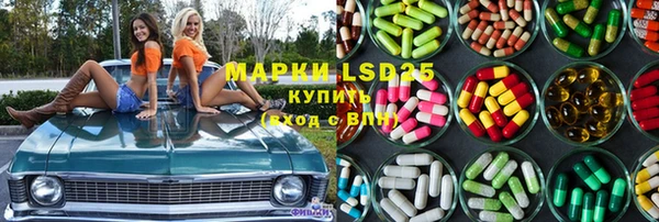 бутират Богородск