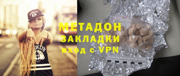 бутират Богородск