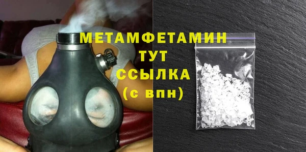 меф Богородицк