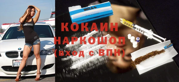 бутират Богородск