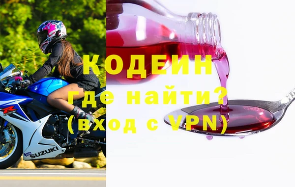 бутират Богородск