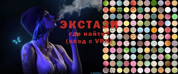 бутират Богородск