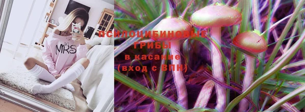 бутират Богородск