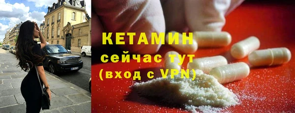 бутират Богородск