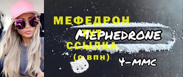 бутират Богородск