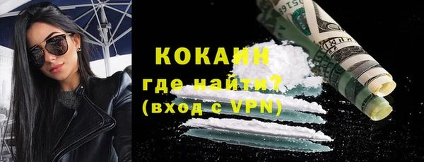 меф Богородицк