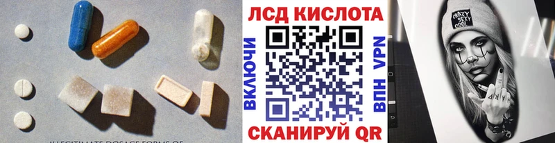 цена наркотик  Ворсма  ЛСД экстази кислота 