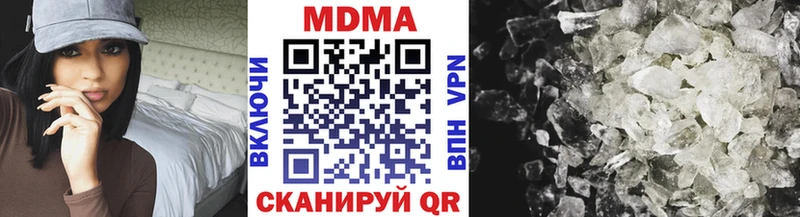 кракен ONION  Ворсма  МДМА кристаллы 