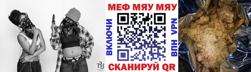 где купить наркотик  Ворсма  Меф mephedrone 