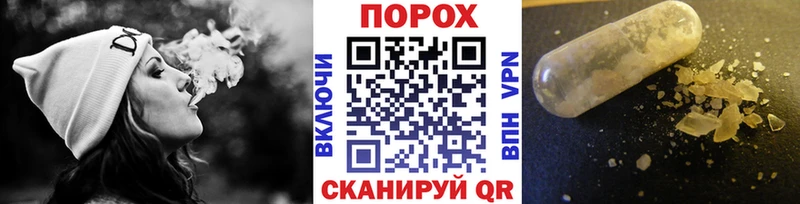 Первитин Methamphetamine Ворсма