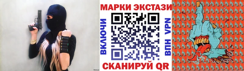 площадка как зайти  hydra ССЫЛКА  Наркотические марки 1,5мг  Ворсма  как найти закладки 