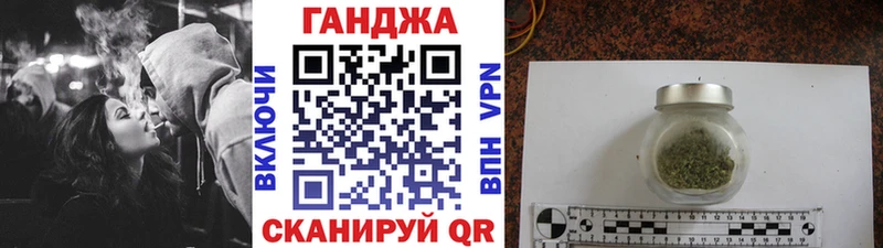 Каннабис VHQ  Ворсма 